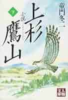 【中古】 武蔵の道/小学館/童門冬二 中古】 武蔵の道/小学館/童門冬二 2025年最新】Yahoo
